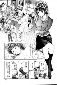 Action Pizazz 2013-08