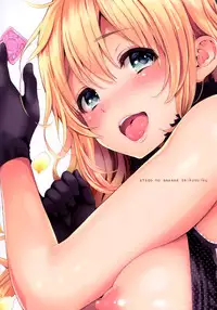 (C90) [Tengu Kotengu (Kotengu)] Atago no Amaama Seikyouiku (Kantai Collection -KanColle-) [Chinese] [空気系☆漢化]