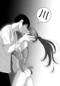 [Ryoh-zoh] Rarefure Ch. 1-17 [Chinese] [粵語]