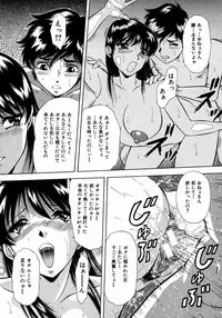 [Iio Tetsuaki] Ryoujoku - Insult