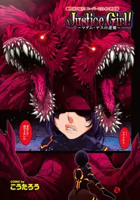 COMIC Purumelo 2013-02 [Digital]