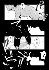 46-sai Hinnyuu Oba to no Donyoku SEX