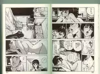 [Johnson Tsutomu] Anoko ni Kyuusekkin!