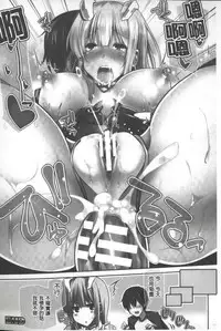 [Yoshida] Kodane Full Install! - Progeny Full Install! | 精種完全安裝灌入! [Chinese]