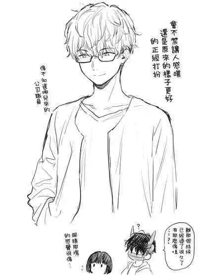 不可不可Pixiv Fanbox