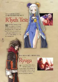 Deus Machina Demonbane Visual Fan Book