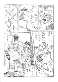 [Dreamy Kikaku] COCKTAIL 5 (Castle in the Sky Laputa, Hajime no Ippo)