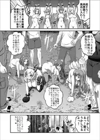 [Blue Bean (Kaname Aomame)] C2lemon@Max (CODE GEASS: Lelouch of the Rebellion) [Digital]