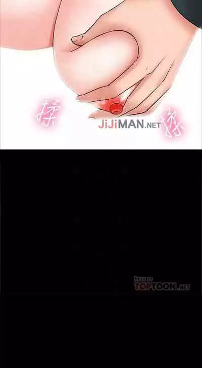 【周日连载】教授，你还等什么?（作者：madstart&耀安） 第1~16话