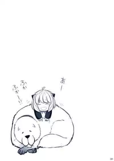 [Raijinkai (Haruki Genia)] Yor no Otsutome [Onna Spy Biyaku Ingi] (SPY x FAMILY)