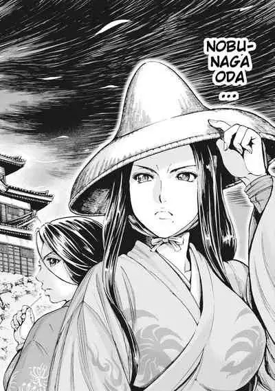 Aruki Miko Kyuubi Ch. 1-6