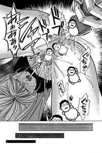 [UUIZUMI] Ore no Imouto Maji Suki Kawaii