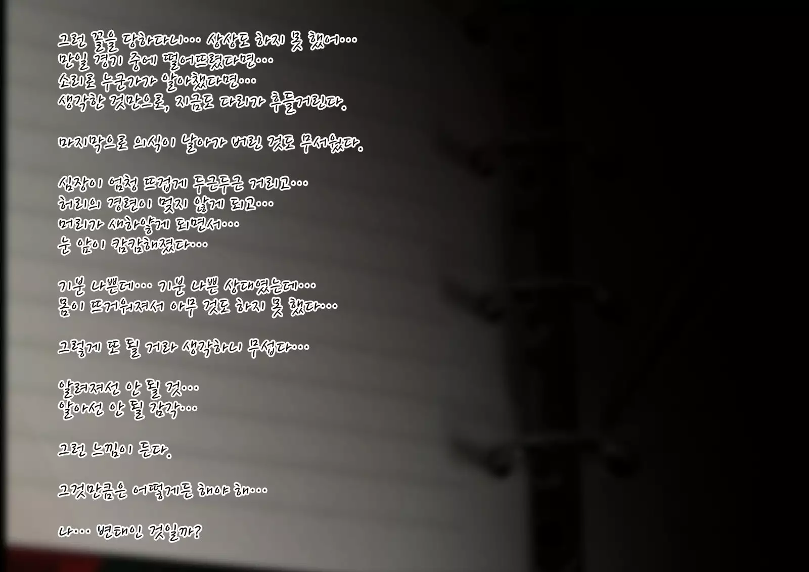 Rin to Shita Kinpatsu Twintail Shoujo ga Omocha ni Narihateru made