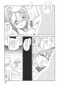 [Keno Yantarou] Hazukashime no Jikan