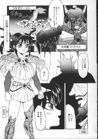 [Fuusen Club] Tonari no Purin Shoujo