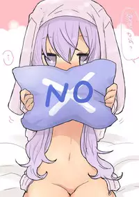 [we53] Yukari-chan to. (VOCALOID)