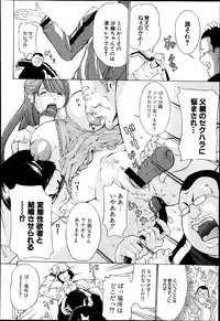 COMIC Shingeki 2014-07