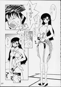 (C59) [Tail of Nearly (Domeki Bararou, Kitty, Waka)] Pucheemoni (Chobits)