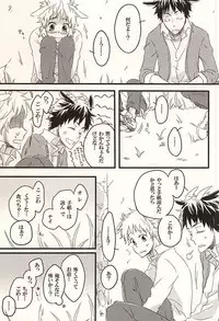 [101064 (tent)] 君に至る足跡 (Ookiku Furikabutte)