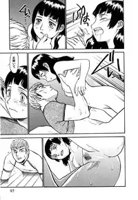 [Sakurami Hiroki] LUST