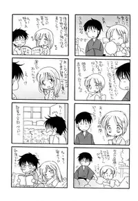 [BENNY'S] Love Ero Girl