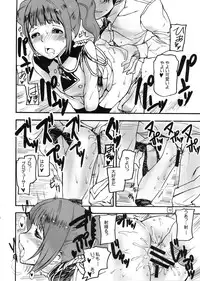 (C74) [MUSHIRINGO (Ashiomi Masato)] GO 841 WAY!! (THE IDOLM@STER)