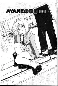 [Kikkawa Kabao] Kyoushuu Oppai Seijin [Chinese]