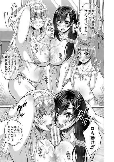 STOP!! Jikan Teishi Nouryouku de Seishi Shoujo-tachi ni Seishi o Shasei shimakutta Ken