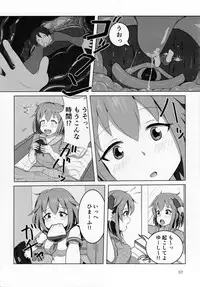 (C92) [Marunomare (Various)] Pure Nomi Kiwami