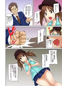 [Marui Maru] Ninshin Shikkounin　~Kyoujoku-jiru ni Mamireta Shoujo~ 2 [Digital]