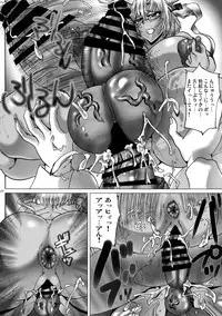 (Futaket 10) [KEBERO Corporation (Shimokata Kouzou)] Musashi Shuhou Bouhatsu (Kantai Collection -KanColle-)