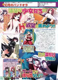 BugBug 2008-11 Vol. 171