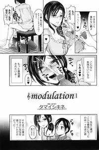 Bishoujo Kakumei KIWAME 2010-06 Vol. 8