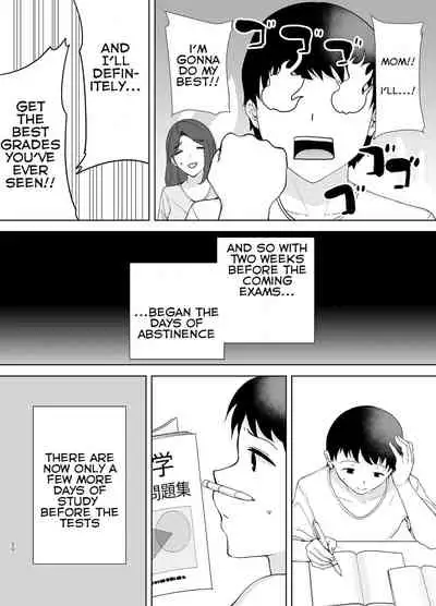 Boku no Kaa-san de, Boku no Suki na Hito. 2