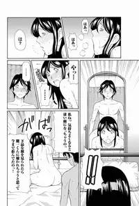 Comic Magnum Vol.17 [Digital]