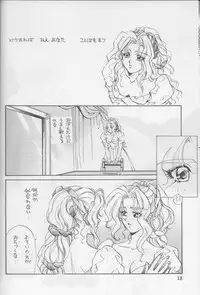 (C46) [Squash, SUKAPON-DO (Yano Takumi)] Tate Motsu Otome (Final Fantasy VI)