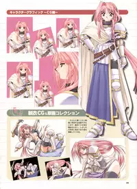 Pythian Yamamoto Kazue Artworks