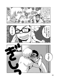 [Saruya (Various)] C-overDX [Digital]