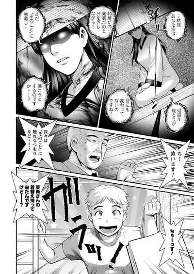 Action Pizazz 2022-07 [Digital]