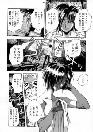 Outlaw Star Manga Volumes 1-3