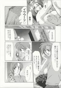 [Fukada Takushi] Injo Densetsu