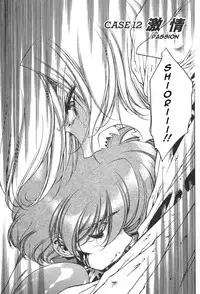 [Urushihara Satoshi] Chirality - To The Promised Land Vol.2 (Complete) [English]