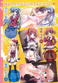 [SAGA PLANETS] Kisaragi GOLD☆STAR -moonlight serenade in autumn- (COMIC Megastore 2011-03) [English] [Simhauu]