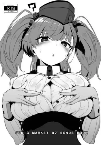 COMIC MARKET 97 BONUS BOOK