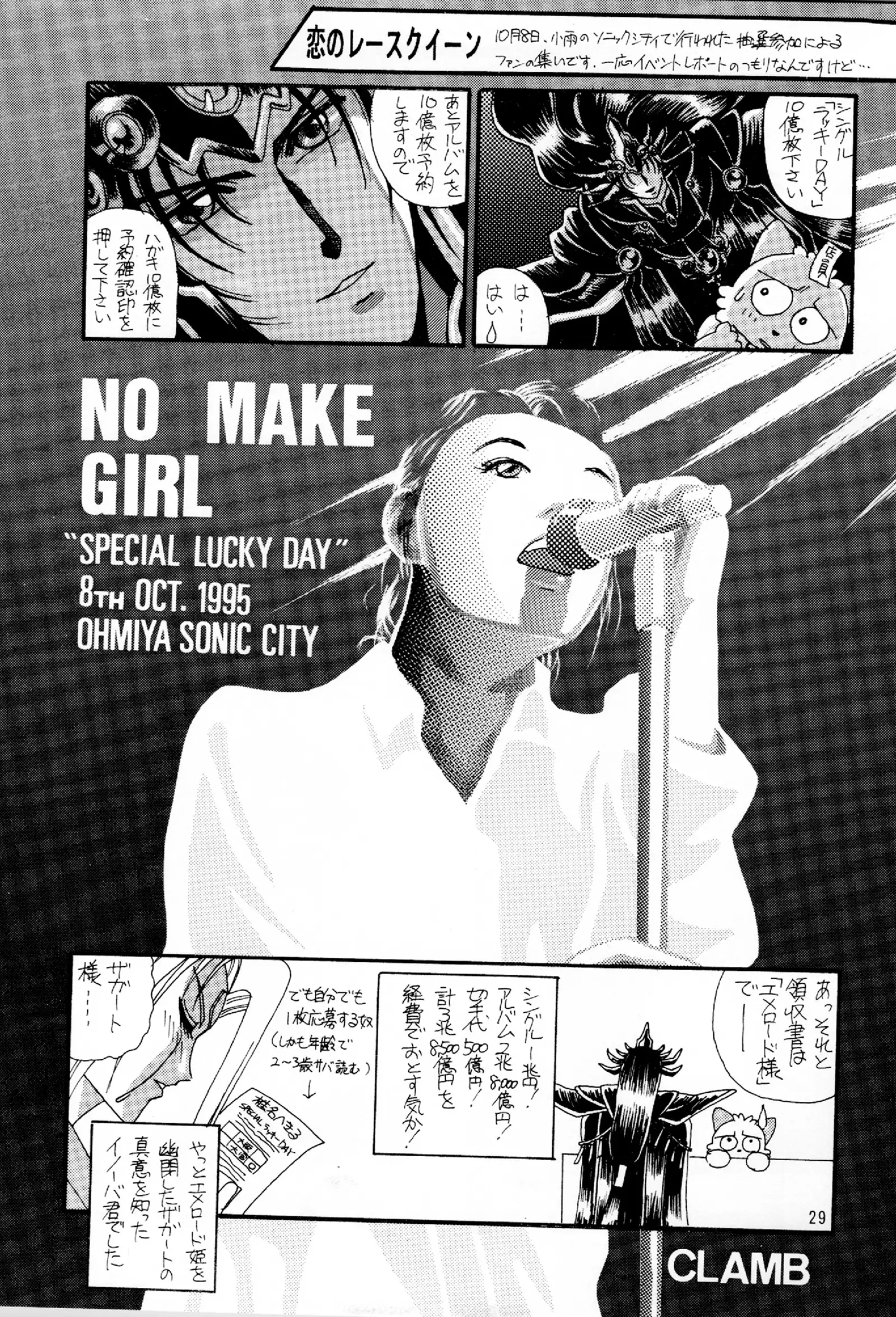 Starting Legend Dash