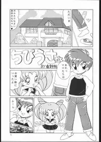 [Momo No Tsubomi] Lolikko LOVE