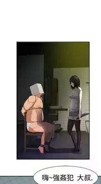 [SOSO] Franken Jo 为爱而生 法兰克赵 Ch.1~24 [Chinese]中文