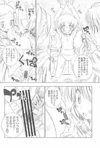 (C74) [Furaipan Daimaou (Chouchin Ankou)] Battle for the Planet of the Hams -Episode 2- (Hamtaro)