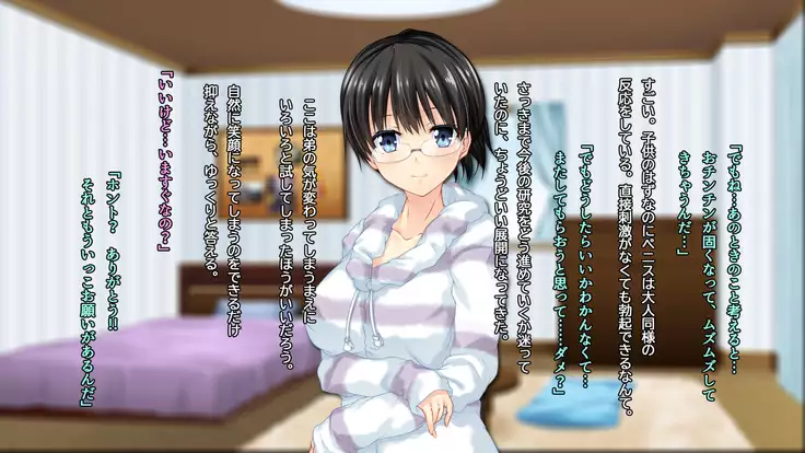 ◯◯ Jouzu no Nanase-san