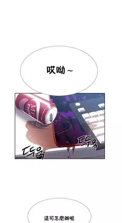 [Studio Wannabe] Rental Girls | 出租女郎 Ch. 33-58 [Chinese] 第二季 完结